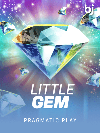 লিটল জেম